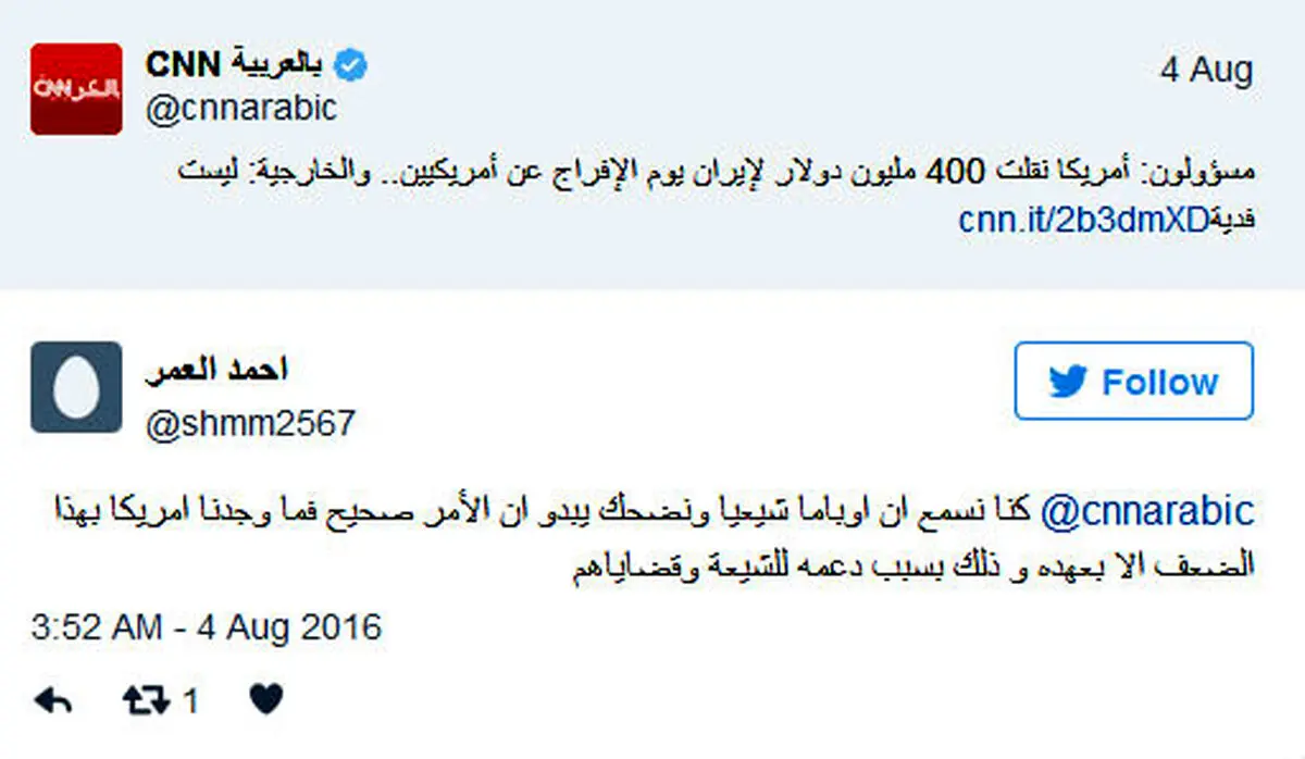 کاربران شبکه های اجتماعی جهان عرب: اوباما یک شیعه حامی ایران است!