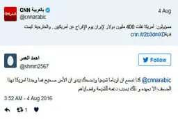 کاربران شبکه های اجتماعی جهان عرب: اوباما یک شیعه حامی ایران است!