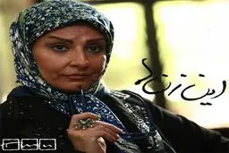 مرجانه گلچین در این زن‎ها/ عکس