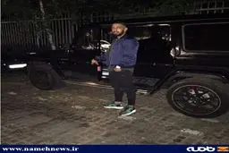 تیپ خاص کاپیتان تیم ملی در کنار خودروی لوکسش/ عکس