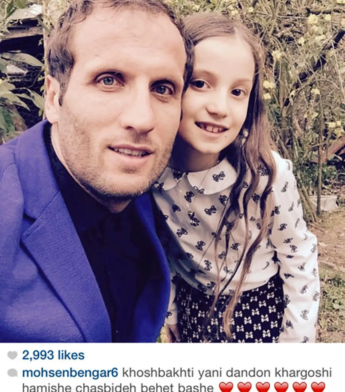 ابراز علاقه محسن بنگر به دخترش/ عکس