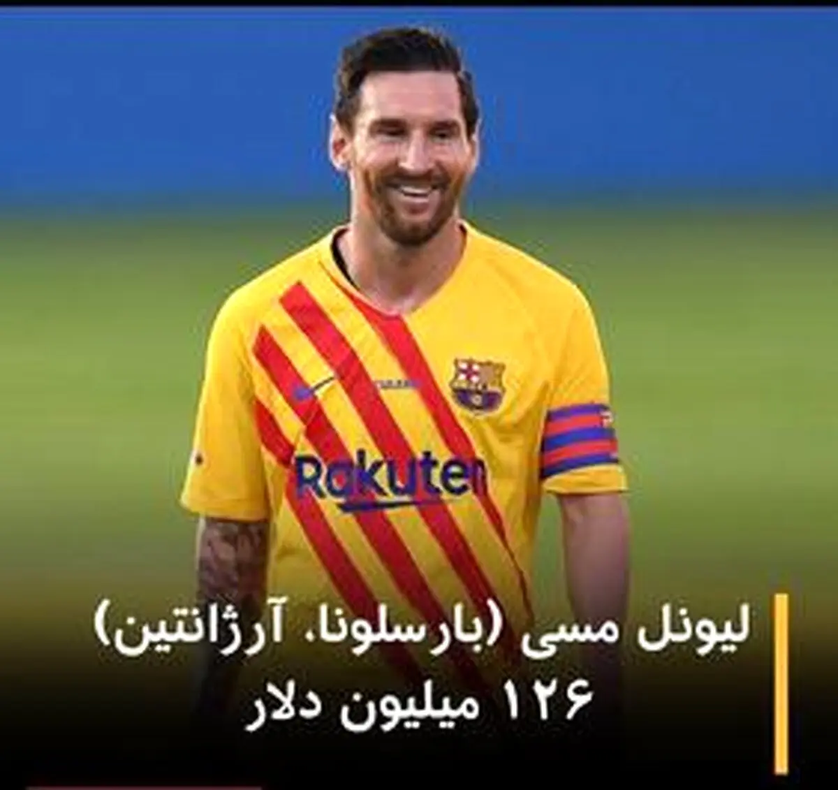 فوتبالیست‌هایی که پول پارو می‌کنند + عکس