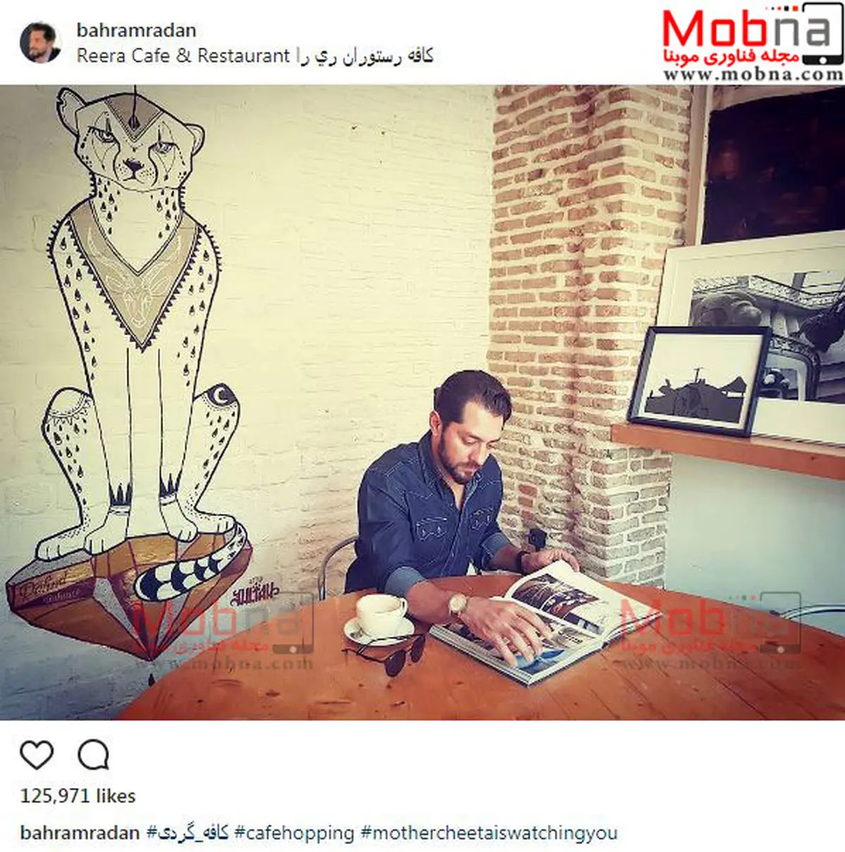 اوقات فراغت بهرام رادان در کافه رستوران / عکس