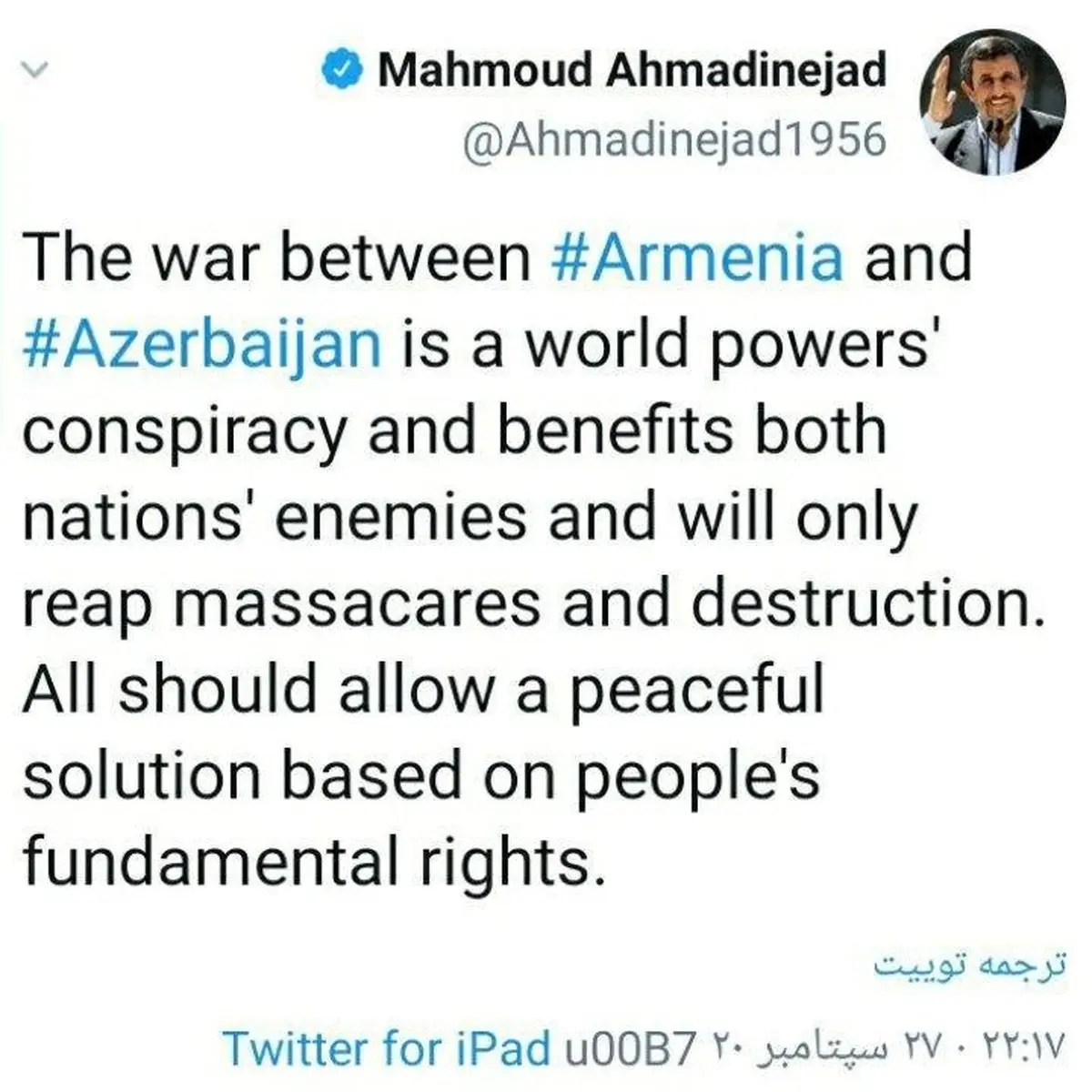 توییت جنجالی احمدی‌نژاد درباره جنگ آذربایجان و ارمنستان + عکس توئیت