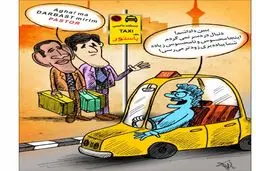 اوباما دنبال تاکسی برای پاستور!/ کاریکاتور