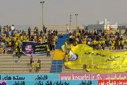 هواداران پارس‌جم جنوبی جواب شهاب حسینی را دادند/عکس