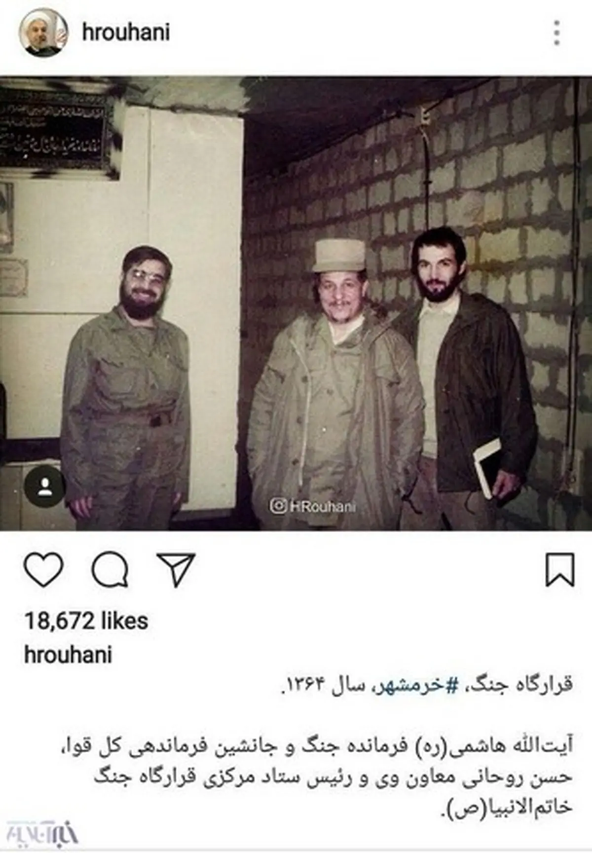 تصویر کمتر دیده شده از آیت الله هاشمی و روحانی در لباس نظامی