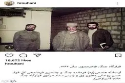 تصویر کمتر دیده شده از آیت الله هاشمی و روحانی در لباس نظامی