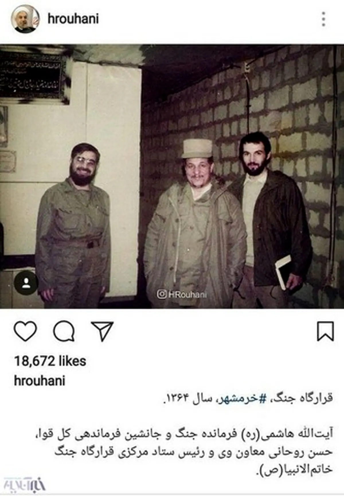 تصویر کمتر دیده شده از آیت الله هاشمی و روحانی در لباس نظامی