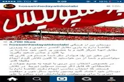 اظهارات هدایتی در خصوص مربی جدید پرسپولیس + عکس