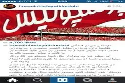 اظهارات هدایتی در خصوص مربی جدید پرسپولیس + عکس