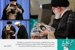 بوسه رهبری بر پیراهن شهید شهید خردسال حادثه اهواز