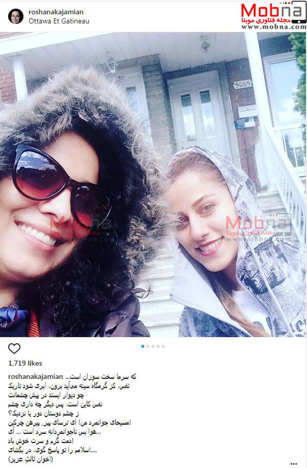 حجاب متفاوت روشنک عجمیان در کانادا/ عکس