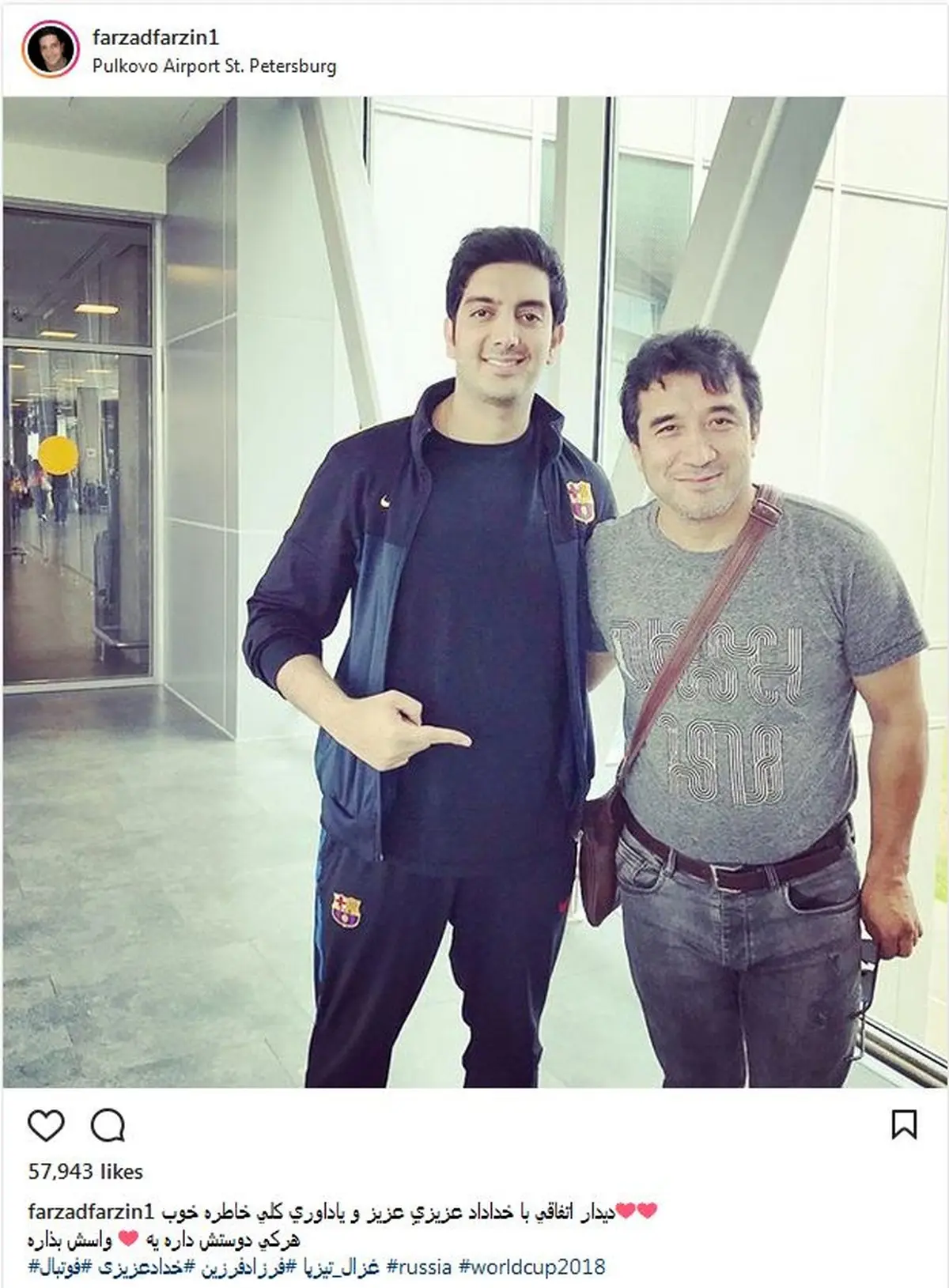 عکس یادگاری فرزاد فرزین به همراه خداداد عزیزی در روسیه