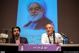 همایش « روحانی تنها نیست » در مشهد/تصاویر