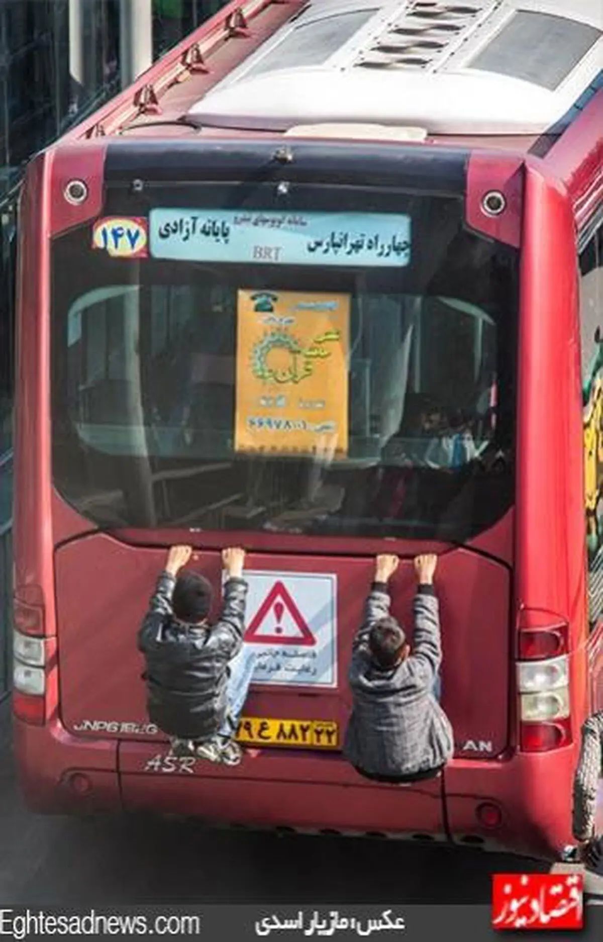شکل جدید استفاده از BRT +عکس