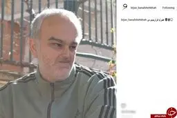 بیژن بنفشه خواه از همزاد خود رونمایی کرد +عکس