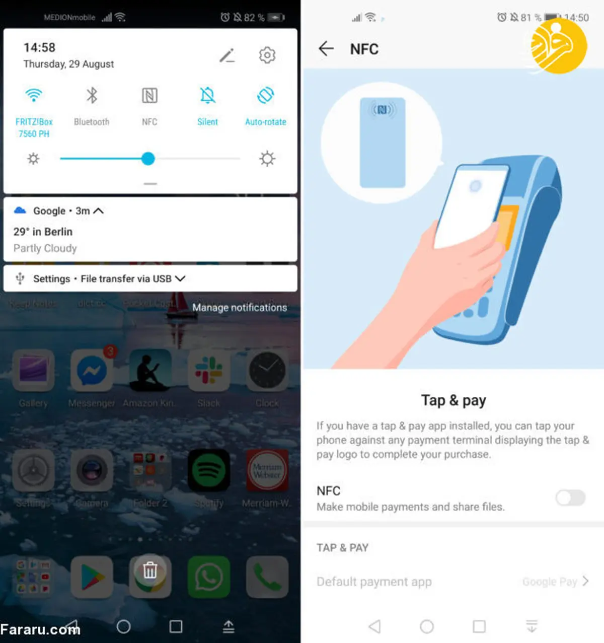 ۷ ویژگی جالب اندروید که شاید از آن‌ها اطلاعاتی نداشته باشید