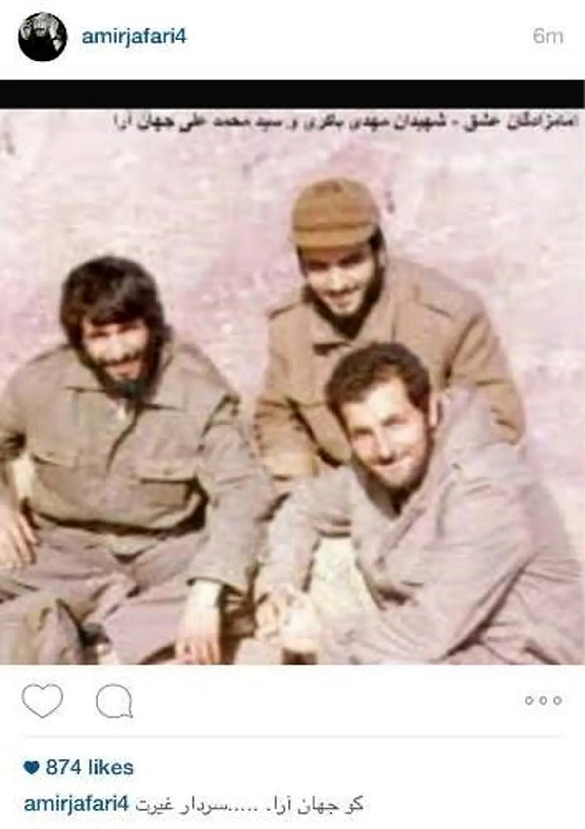 سردار غیرت / دلتنگی یک بازیگر سینما تئاتر برای شهید جهان‌آرا در سالروز فتح خرمشهر