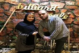 امیر یل ارجمند و همسرش یاسمینا باهر/عکس