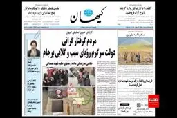 خبر مهم آقای معاون اول ؛ کوپن اینگونه باز می گردد