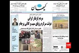 خبر مهم آقای معاون اول ؛ کوپن اینگونه باز می گردد