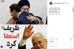 مهدي كوچك‌زاده: رفتن ظريف مبارك است انشالله