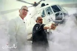 تصاویر جدید از پشت صحنه فیلم «بادیگارد»/ تصاویر