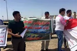 تظاهرات مردم عراق علیه فدراسیون عربستان/ عکس
