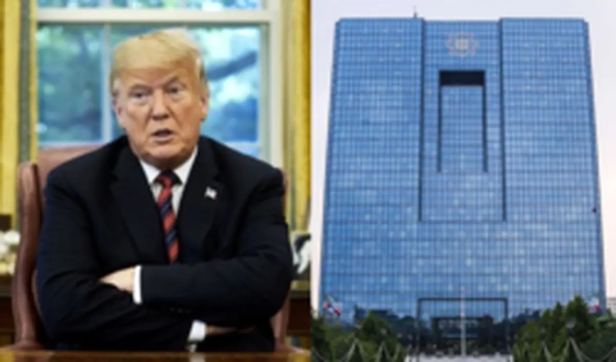 جزئیات تحریم بانک مركزی توسط آمریكا