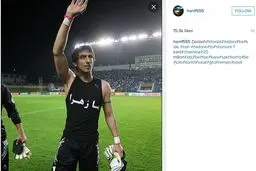 حمایت اینستاگرامی استقلالی‌ها از رحمتی