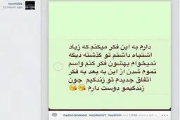 عمران زاده به چه چیز فكر می كند