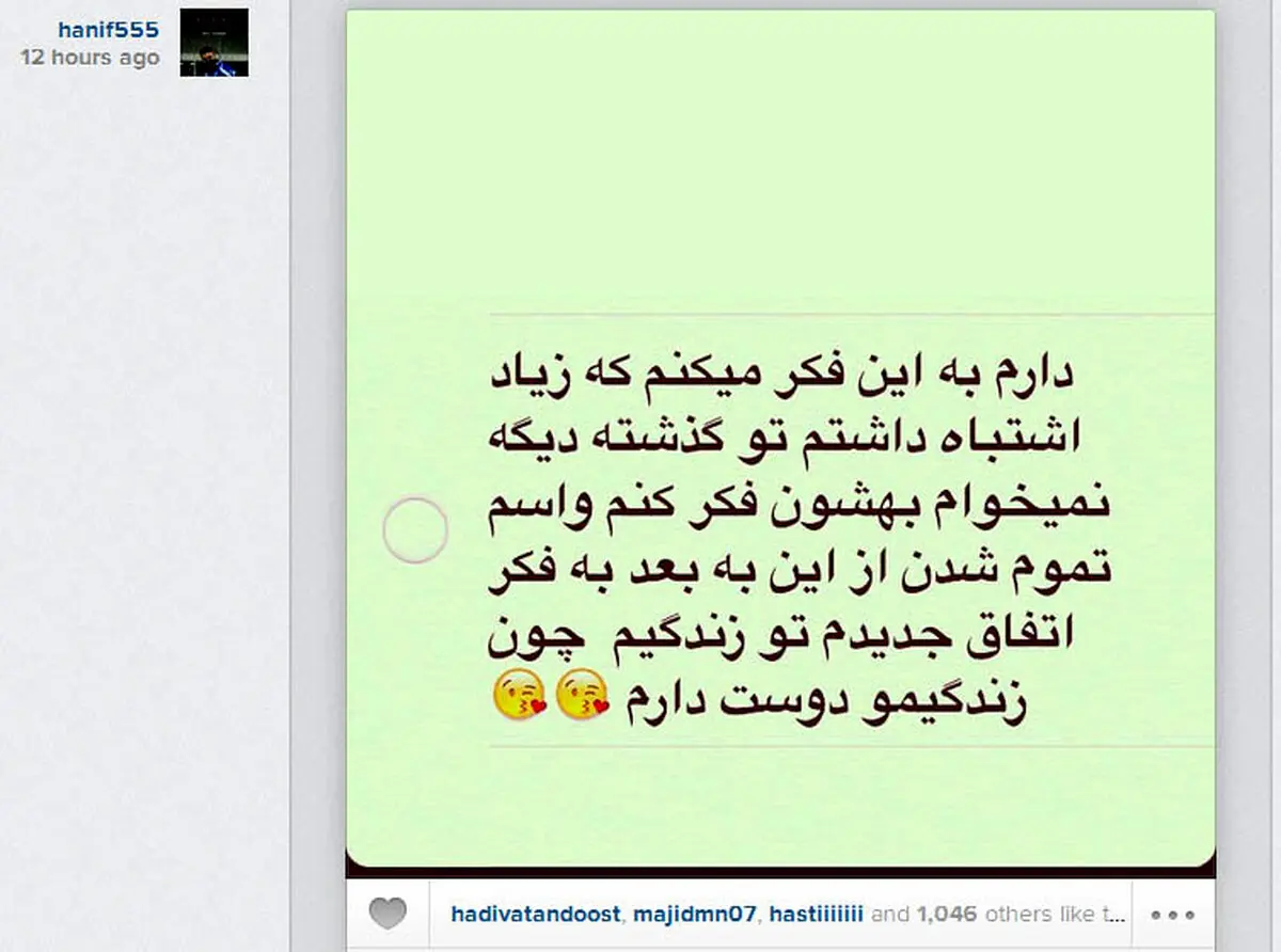 عمران زاده به چه چیز فكر می كند
