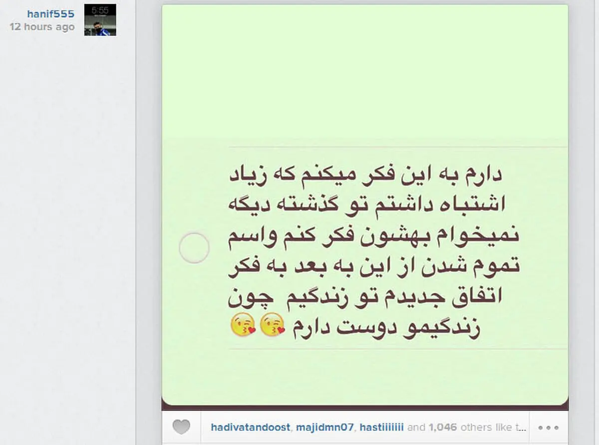 عمران زاده به چه چیز فكر می كند