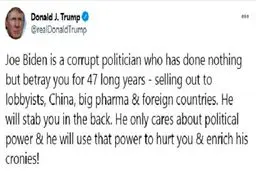 توفان ترامپ در توئیتر ۳ روز مانده تا انتخابات