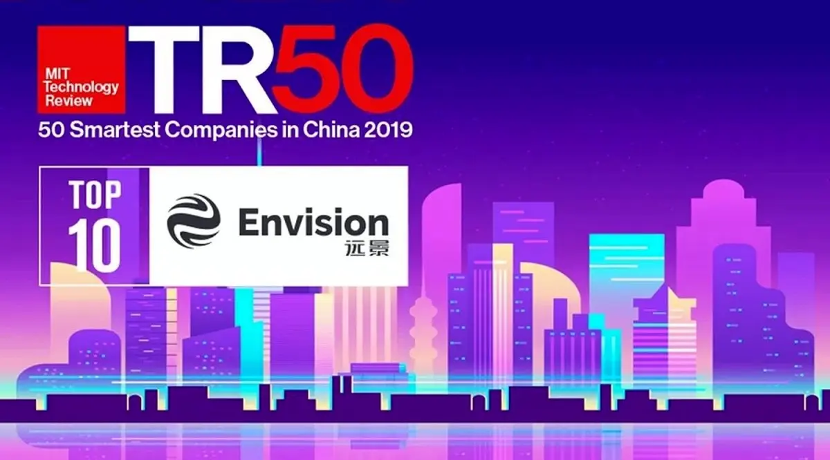 هوآوی، هوشمندترین شرکت دنیا به انتخاب MIT آمریکا