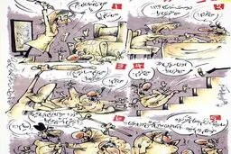معجزه دست بزن خانم‌ها!/کاریکاتور
