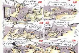 معجزه دست بزن خانم‌ها!/کاریکاتور