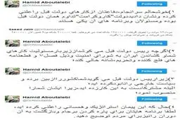 کنایه معاون سیاسی دفتر روحانی به سعید جلیلی؛ برنامه‌هایتان برای پاره کردن برجام را توضیح بدهید