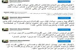 کنایه معاون سیاسی دفتر روحانی به سعید جلیلی؛ برنامه‌هایتان برای پاره کردن برجام را توضیح بدهید