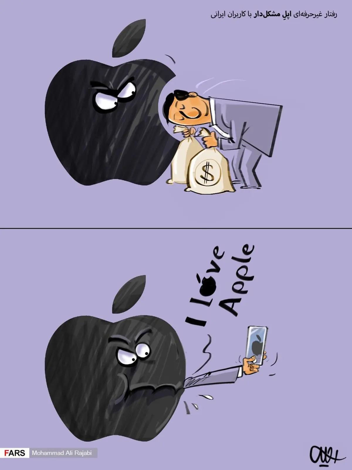 عاقبت برندبازی!/ کاریکاتور