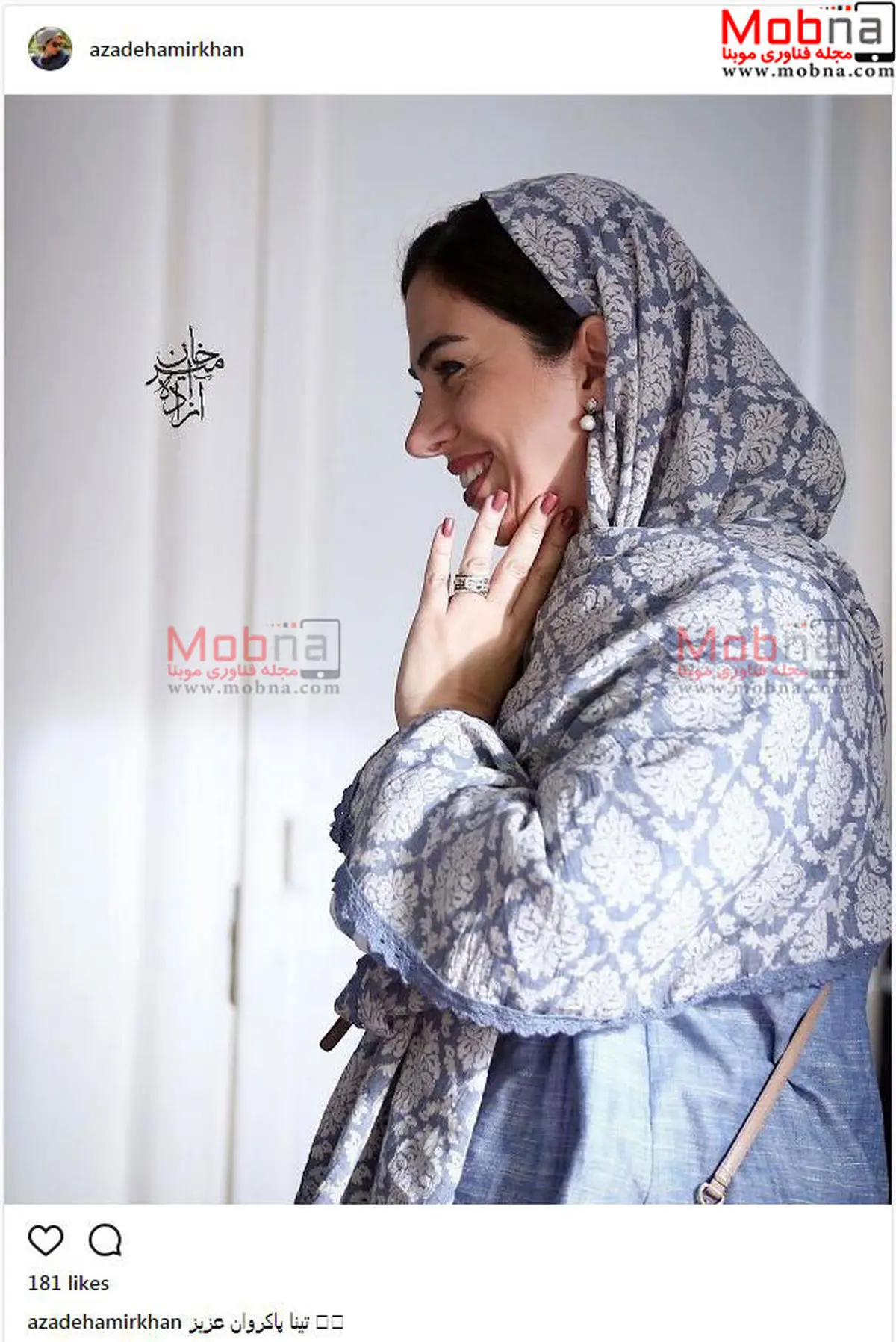 تینا پاکروان؛ بدون شرح! /عکس