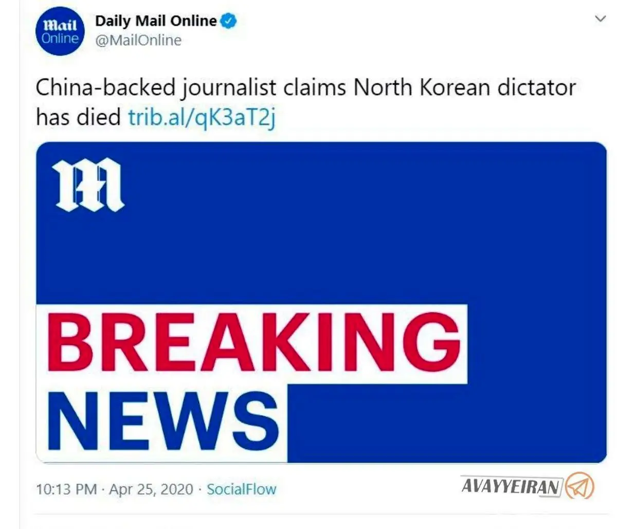 کیم جونگ اون رهبر کره شمالی فوت کرد! + سند