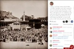 افشای بعیدی‌نژاد ازحج نیمه تمام 70 سال پیش