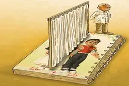 تفکیک جنسیتی لوازم التحریر! /کاریکاتور