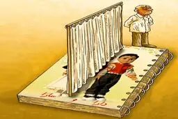 تفکیک جنسیتی لوازم التحریر! /کاریکاتور