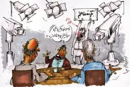 علیه کروش!/کاریکاتور