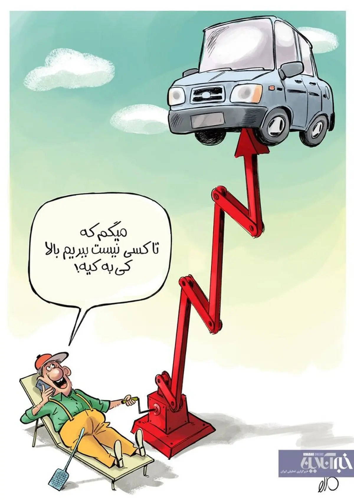 افزایش قیمت خودرو انتها ندارد! + کاریکاتور