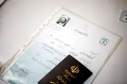 عکس / مدرک تحصیلی ثبت نام آقای نماینده برای انتخابات مجلس