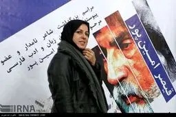 تصاویری از مراسم بزرگداشت مرحوم قیصر امین‌پور با حضور همسر قیصر، حدادعادل، دعایی و ....